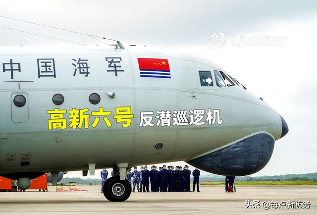 高新六号反潜巡逻机：曝光新型自导深弹，外军