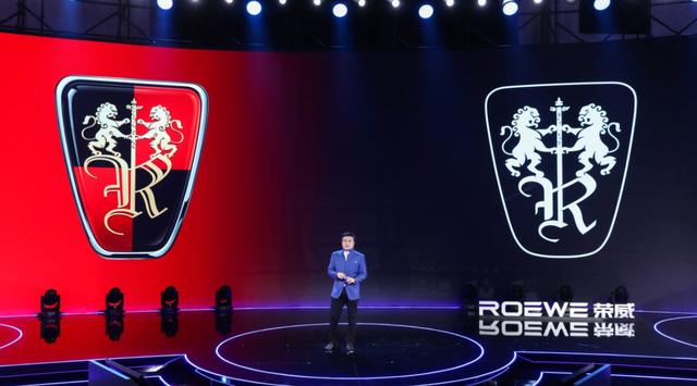 发布全新R标和新狮标，上汽荣威开启全面升级向