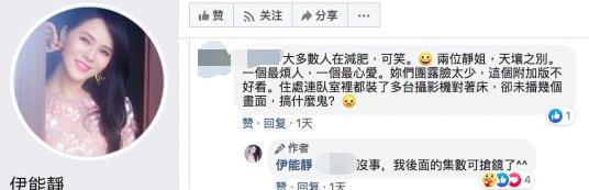 伊能静拉踩宁静？内涵宁静性格差最烦人，自己才是镜头最多的姐姐