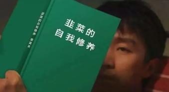 《天道》中丁元英站着就能把钱给挣了