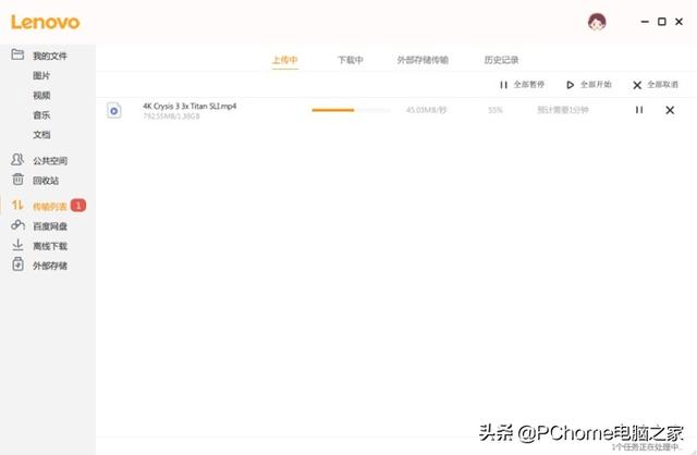 网盘不能用了数据咋办？用它可以轻松自建私有网盘