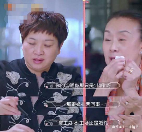 为摆结婚酒争执，何雯娜嫁得憋屈，扒扒奥运冠军谁才是人生赢家