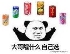 医药不能加仓了，8月该买什么基金？最强基金名单来了