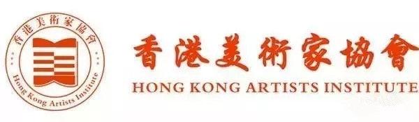 香港美术家协会