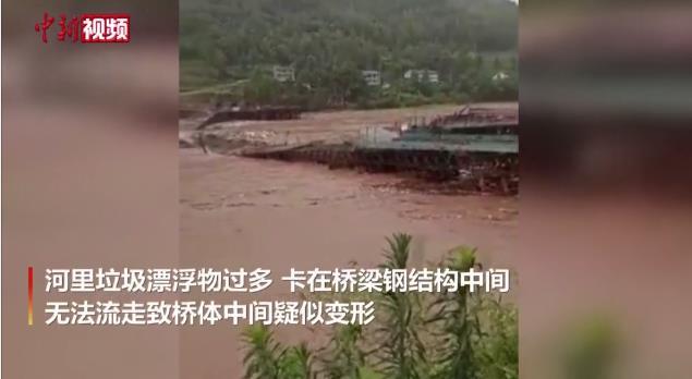 四川巴中一在建大桥被洪水冲垮