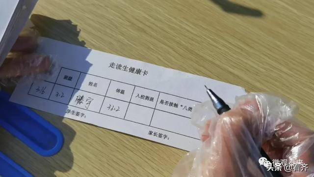 泰来千名高三年级师生员工接受核酸检测