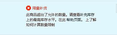 别刷朋友圈了，美国站的卖家赶快创建发货计划吧