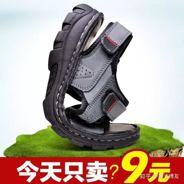 淘宝点击率和转化率分别什么意思？要具体通俗易懂谢谢好心人？