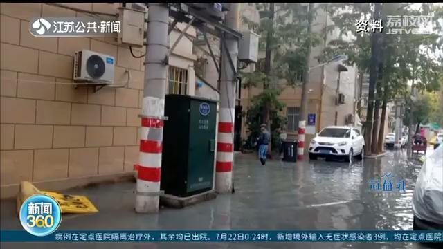 建净水站、定制小型泵站&hellip;南京解决积淹水点有高招