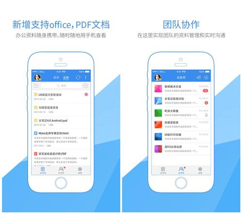 不知道怎么做笔记？有了这5个笔记类app，三分钟整理好所有思绪！