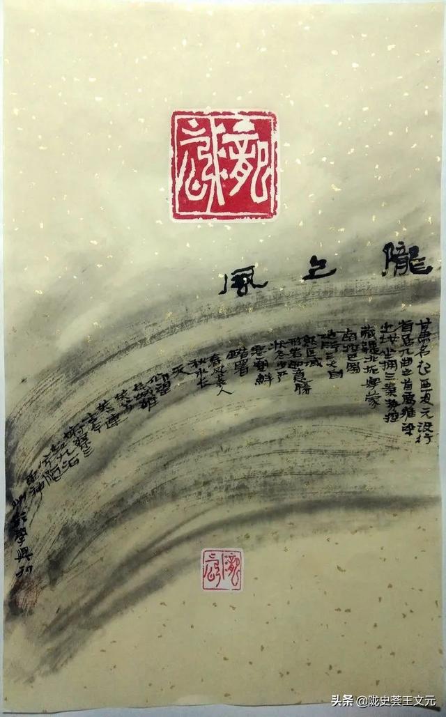 ​“夏长”——陇史荟书画社书画作品网络展（第六期）