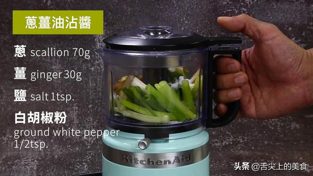 八种秘制酱料的做法，你一定会用到，轻轻一沾，味道绝美，超实用