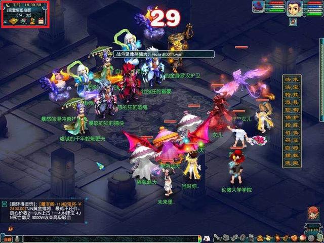 梦幻西游：最强BOSS排名，蚩尤第四，二三名无人过关，第一无敌