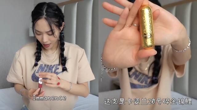 深扒王霏霏的口红，这16支高级感爆棚