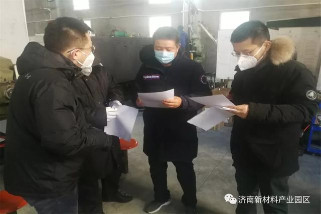 当“复工”撞上“疫情”，济南新材料产业园区汇聚同心战“疫”的强大合力