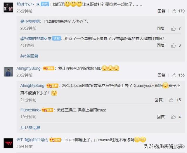 Faker再次沦为替补！T1官博惨遭爆破：真正该替补的是Teddy