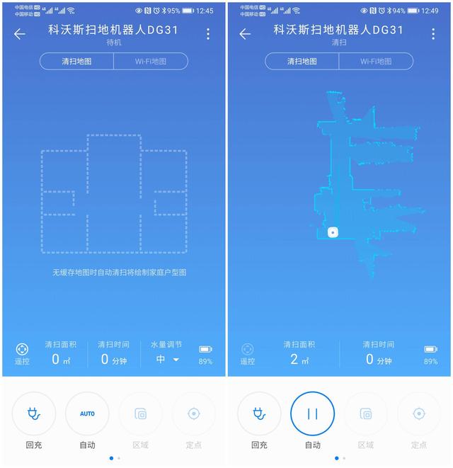 科沃斯地宝DG31：华为生态加持 家庭清洁更简单
