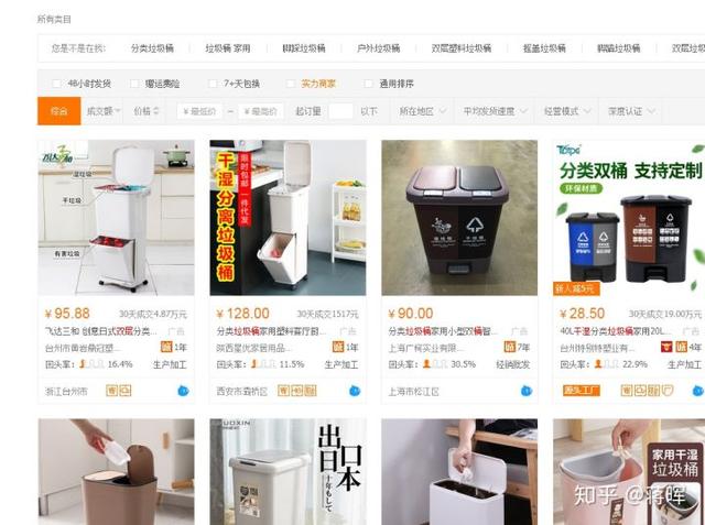 淘寶要怎么做一件代發？