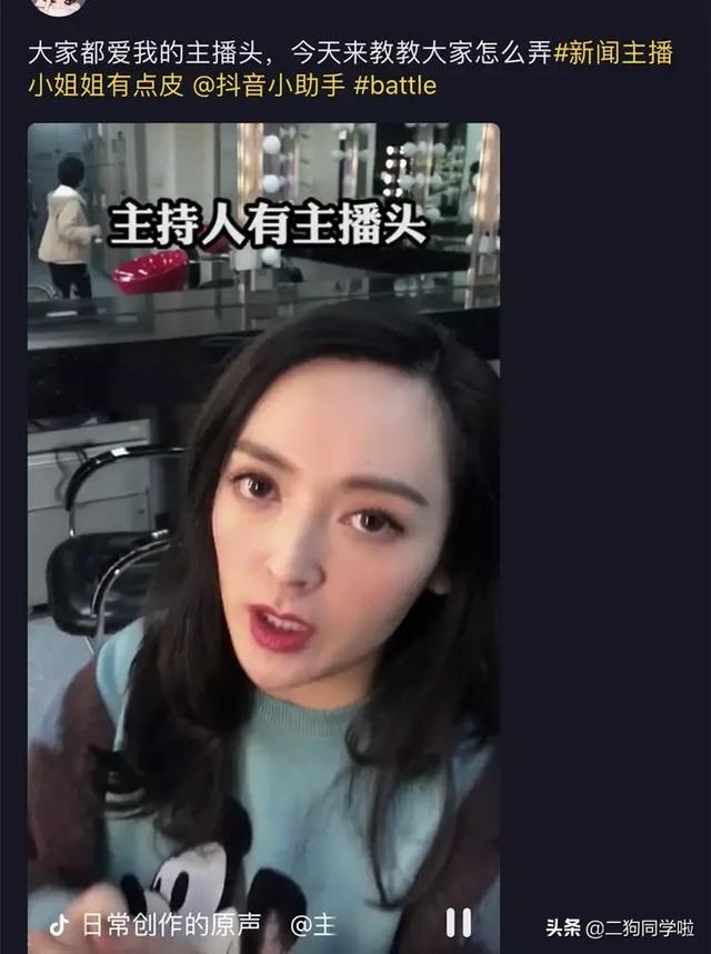 主持人短裤播新闻，大腿直接暴露，我被新闻联