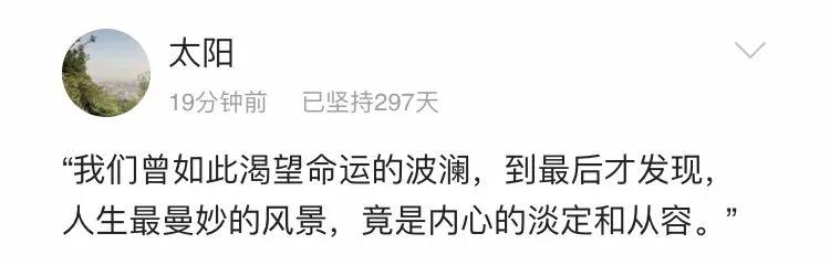 马蓉大尺度直播被举报：求求你为了孩子，要点脸吧！