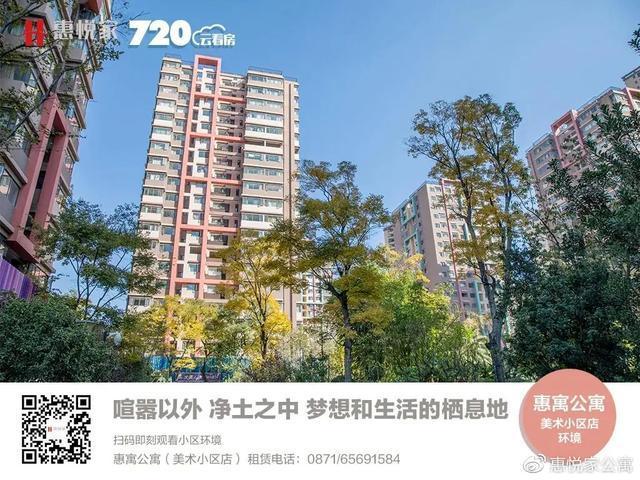 「2周年生活录」“惠客公寓”版筑翠园店依洹：生活与偶像剧相遇