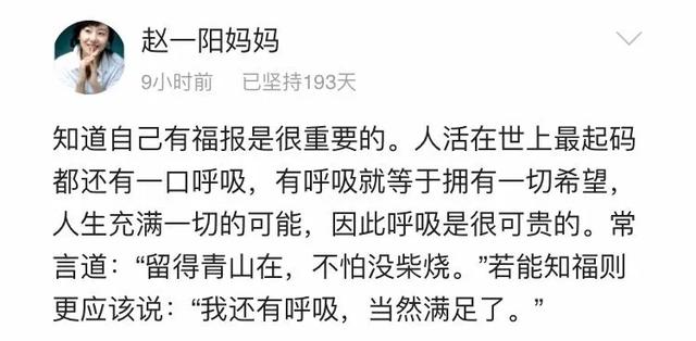 马蓉大尺度直播被举报：求求你为了孩子，要点脸吧！