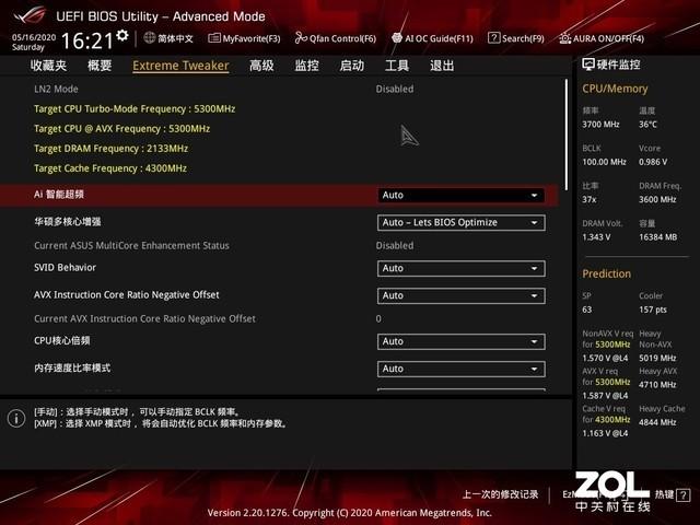 10代intel處理器首測 詳細數據告訴你強在哪