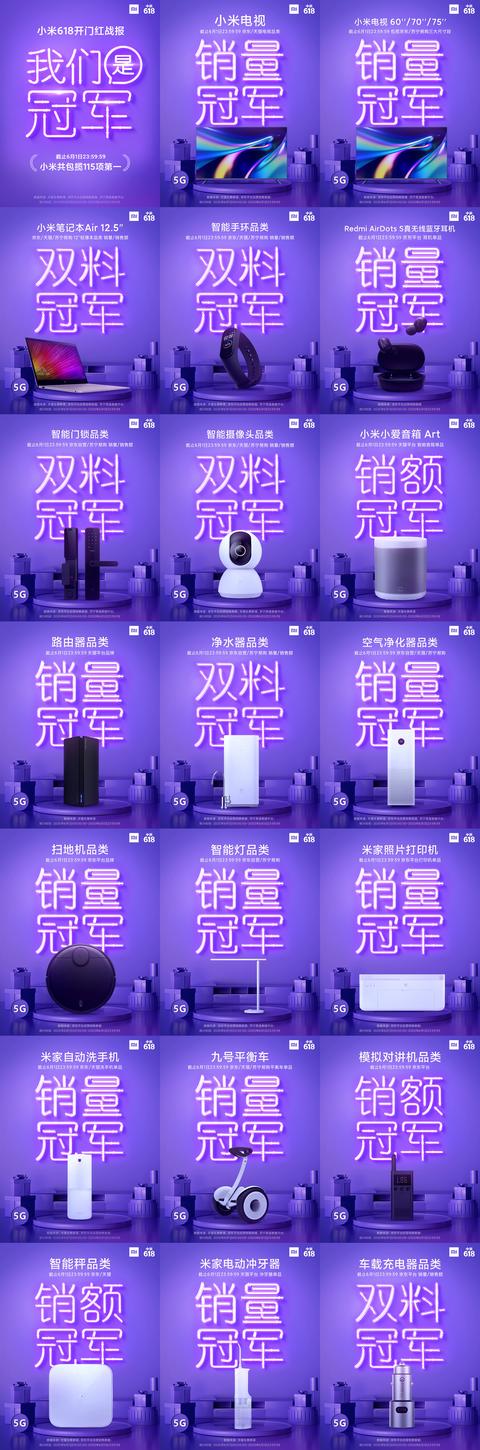 5分钟赚5个亿！行业狂揽115项第一！打破苹果降价