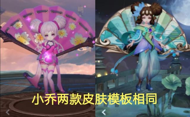 难怪新皮肤越来越差，原来是锚点效应，策划你到底在为谁省钱？