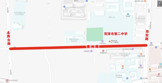 菏澤城區這些路段7月7日至10日將實行交通管制
