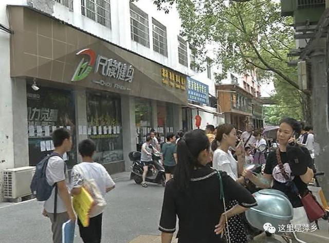 数百万会费被卷跑？萍乡尺牍健身馆突然停业