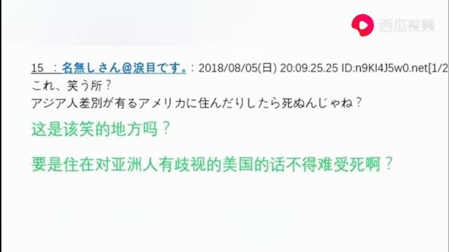 中国网友：日本人活着不是很快乐？看看日本网