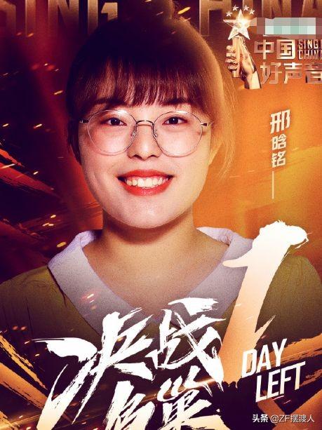 她是《好声音》最惨冠军，仅仅一年沦为路人，