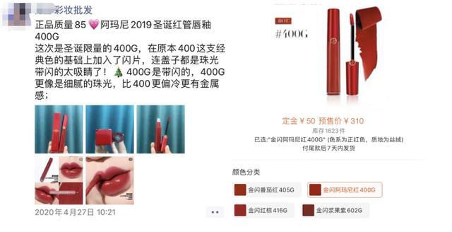 华强北转型卖美妆，已成微商代购“拿货天堂”