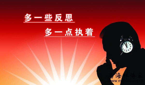 破产的人是选择休整后继续创业好还是找份工作