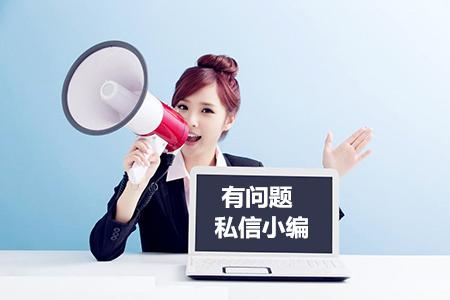 公积金个人可以交吗？一篇文章了解透彻