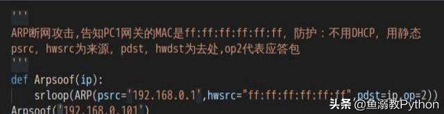 python：用python断你的网，没商量！领取python基础项目练习题