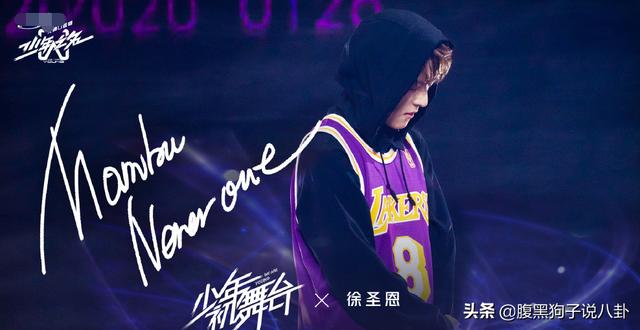 《少年之名》难逃糊命：别人玩的是选手养成，优酷玩的是节目养成