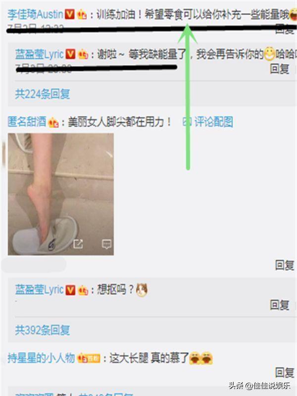 蓝盈莹与曹骏分手之后，晒李佳琪送的零食礼包，30岁被宠成小公主