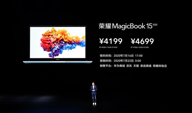 ȫ7nmоƬ ҫȫMagicBookϵ