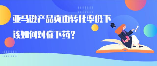 引起消费者共鸣的产品页面设计！产品页面设计的四个重要维度