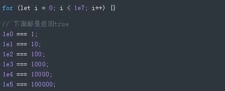 高薪的web前端工程师必会的19 个 JavaScript 简写技巧