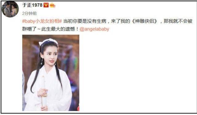 怎么@沈泰打于正怎么又扯上了韩栋？ 网友众筹打于正是什么情况？