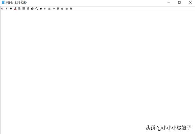 公认的最良心最好用的11款电脑软件 全部发给你