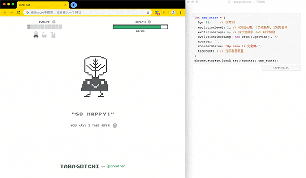 Chrome浏览器60个实用工具，每一个都让人眼前一亮
