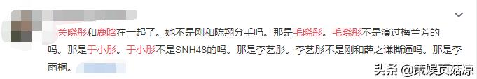 张晋口误把张艺兴说成张歆艺，明星名字花样多，路人难分谁是谁