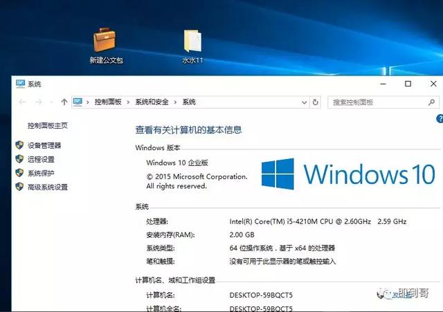 公文包与文件夹区别，windows10中如何添加公文包