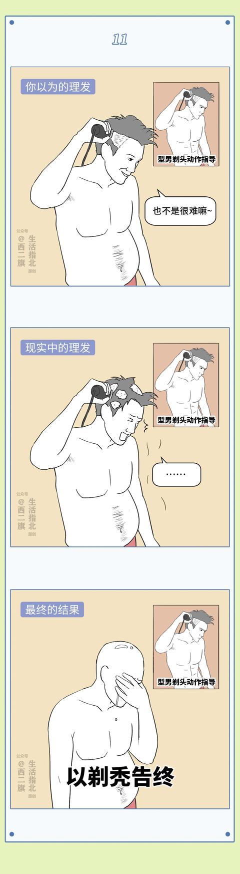 过去的Tony你爱理不理，现在的Tony你高攀不起