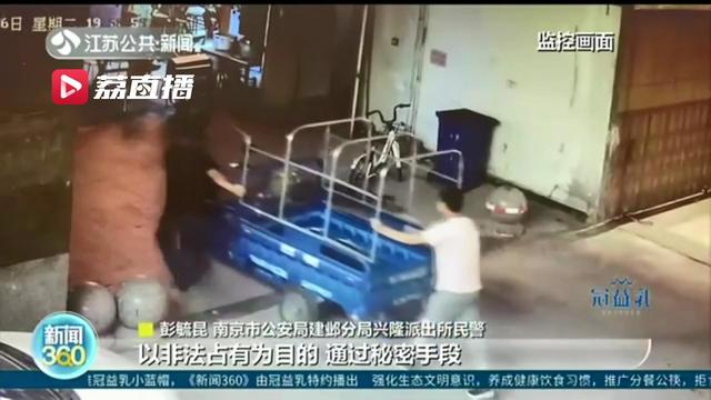 为他人&ldquo;借&rdquo;来的电瓶车充电 民警：明知该车属性仍帮搭电，是共同犯罪