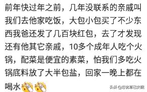 来了十几个人，婆婆就做了一个凉菜，大家围桌坐着吃